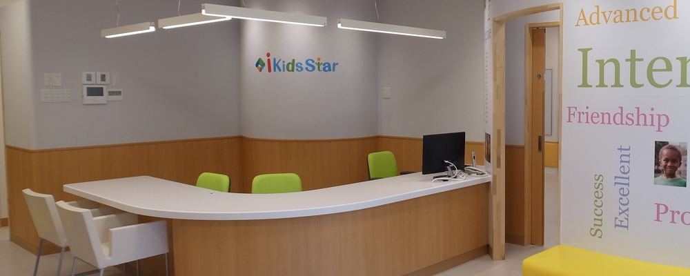 【保育士】仙川（東京都）／i Kids Star／保育士・バイリンガル保育士 | 株式会社やる気スイッチグループ