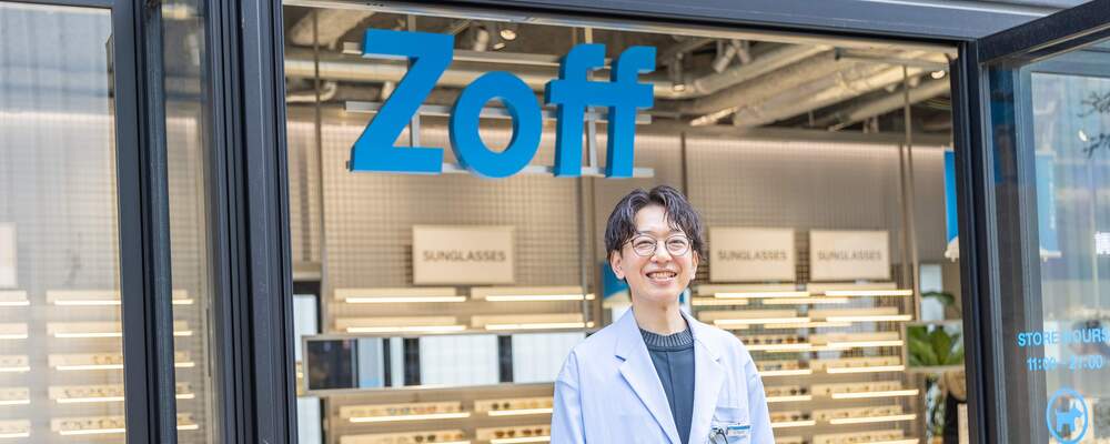 Zoffのメガネ販売スタッフ／関西エリア合同募集【全国社員】 | 株式会社インターメスティック/ゾフ