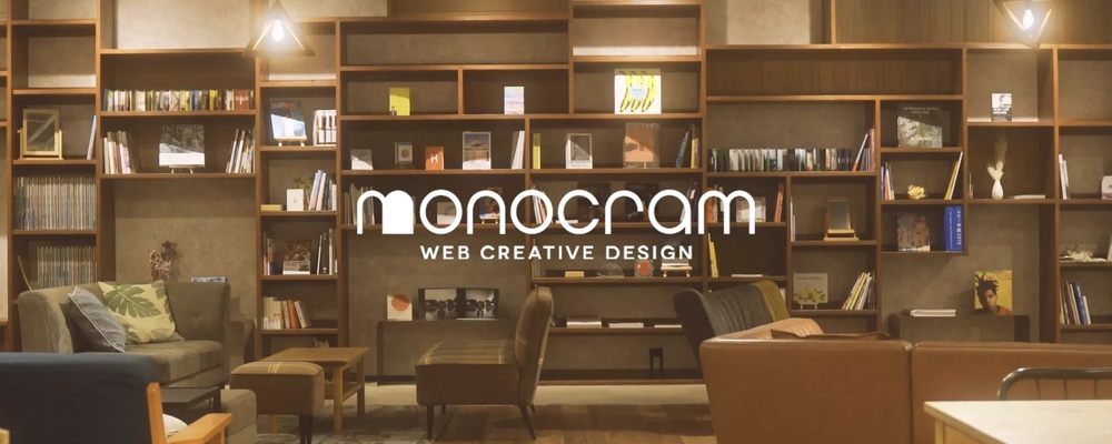 【沖縄】モノクラム/クリエイティブ/WEB広告デザイナー | シーエー・アドバンスグループ