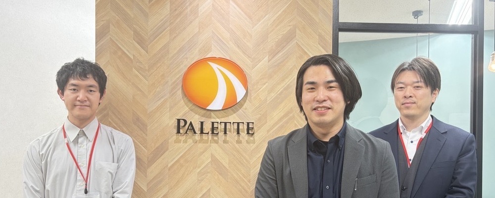 【パート】未経験大歓迎！メンタルケアサポーター！イチから教えます！ | 株式会社パレット