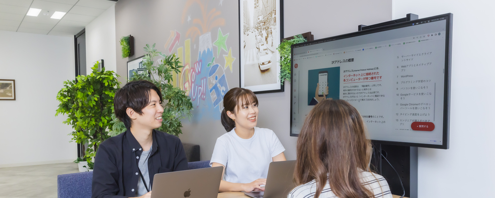 学習コーチ | 株式会社SAMURAI