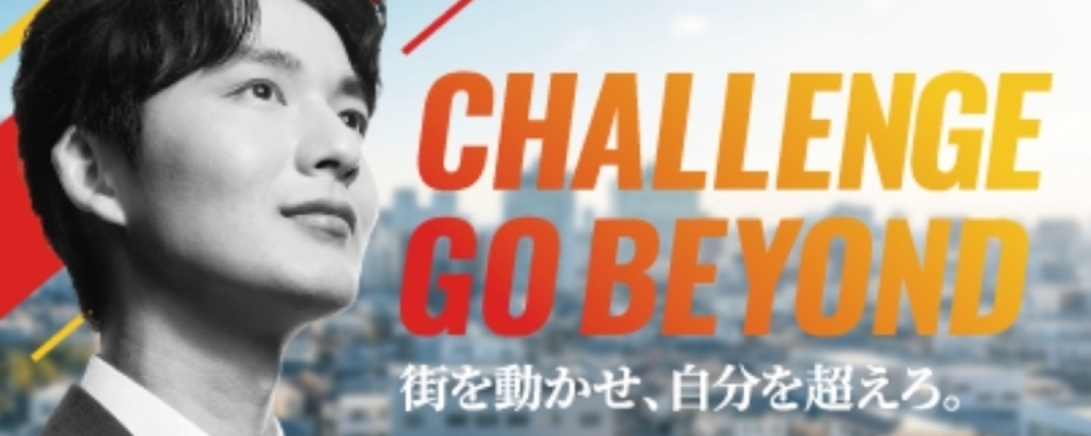 【業務拡大につき増員】経理◆年間休日120日/成長フェーズの中核メンバー募集 | サンリーグループ