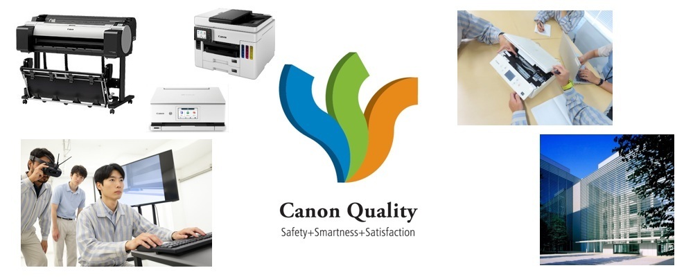 インクジェットプリンターの品質保証技術者（ソフトウェア） | キヤノン株式会社