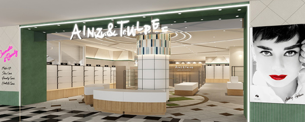 販売スタッフ・パートアルバイト【アインズ＆トルペ アトレマルヒロ川越店/埼玉県】 | アイングループ