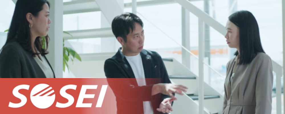 SOSEI営業/SOSEI事業 | 株式会社トヨコー