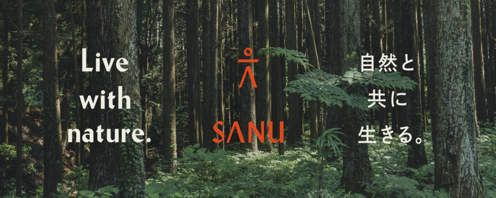 【マーケティングマネージャー(CRM)】SANU 2nd Home Subscriptionサービスのナーチャリング担当を募集 | 株式会社Sanu