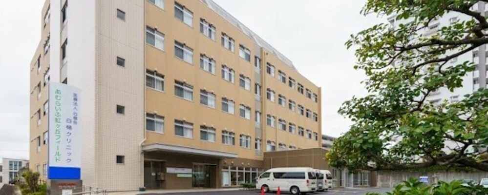 【常勤】医療法人白楊会_本部：事務スタッフ | CUC Partners