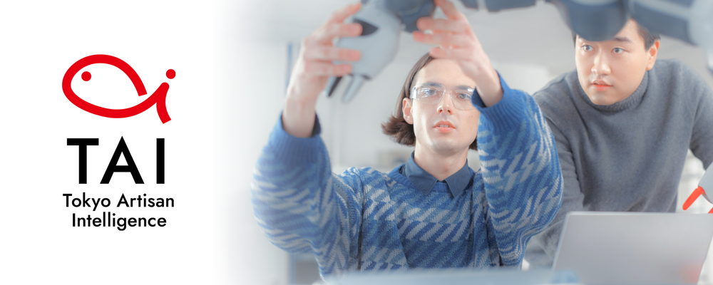 情報システム・セキュリティエンジニア | Tokyo Artisan Intelligence株式会社