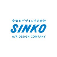 新晃工業株式会社