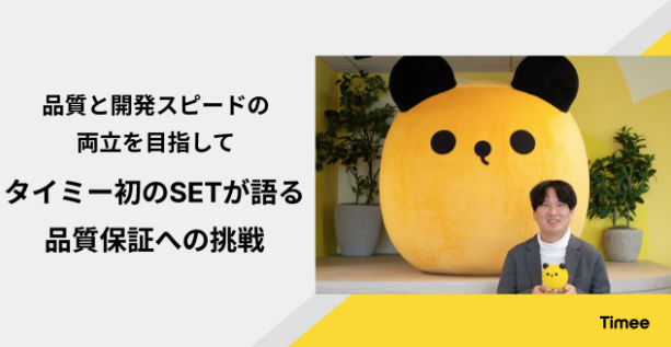 メンバー岸 インタビュー記事