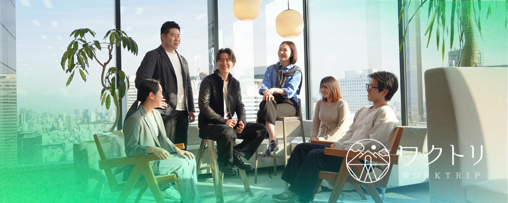 オープンポジション | 株式会社ワクトリ