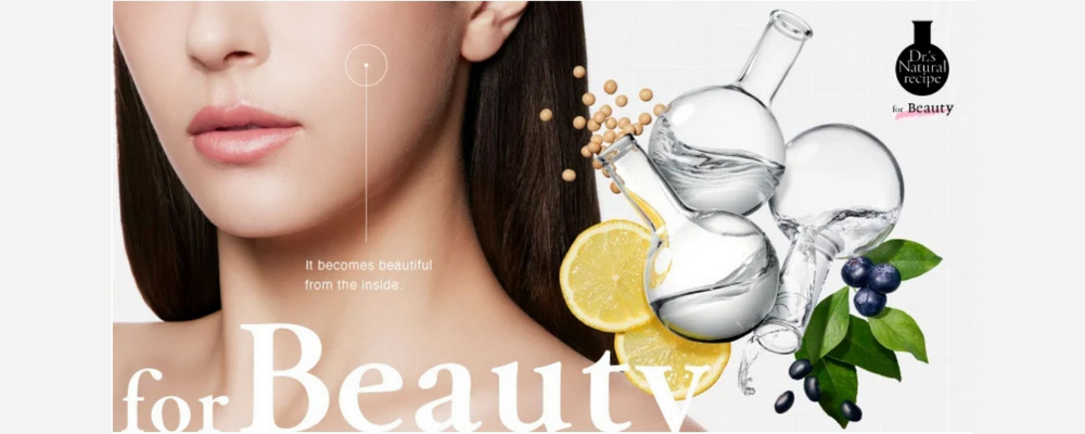 EC・オンラインモール（ドクターズナチュラルレシピ） | アンファー株式会社