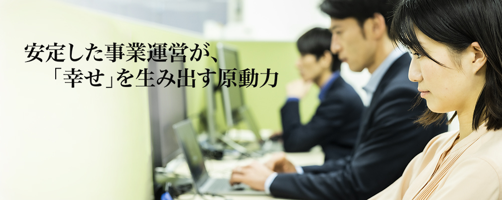 【東京】印刷・発送管理/主任 | 株式会社ハルメクホールディングス