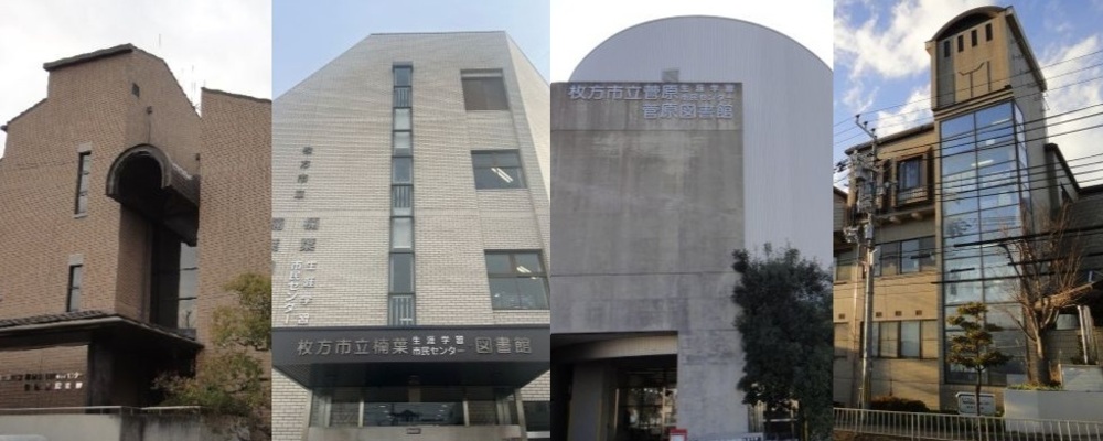 【４館合同募集】公共施設での受付対応、事務／週5日・残業なし・シフト勤務（御殿山・楠葉・菅原・津田） | 大阪ガスビジネスクリエイト株式会社