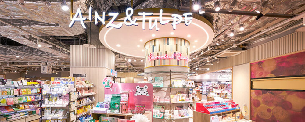 販売スタッフ・パートアルバイト【アインズ＆トルぺ トナリエ北広島店/北海道】 | アイングループ
