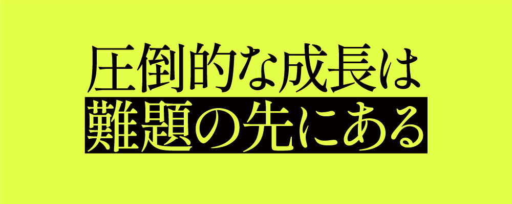 27卒・通年採用｜ まずは人事とお話してみませんか？合同説明会参加や面談大歓迎！ | 株式会社Roseau Pensant