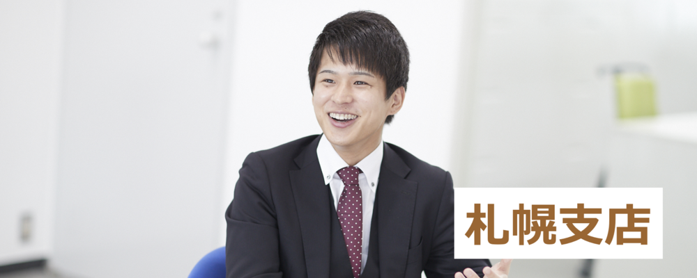 営業職 | ノエビアグループ