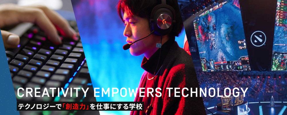 担任・クラス運営（AI テクノロジー分野） | 滋慶学園グループ