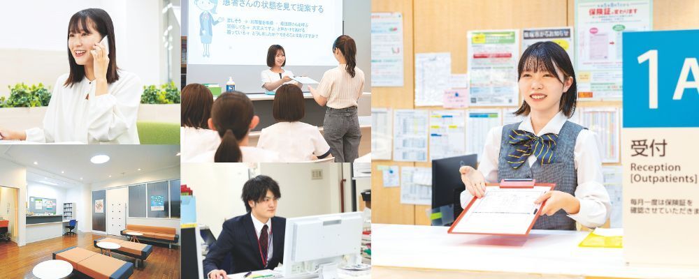 【麻生医療福祉＆保育専門学校】医療事務分野講師 | 学校法人麻生塾
