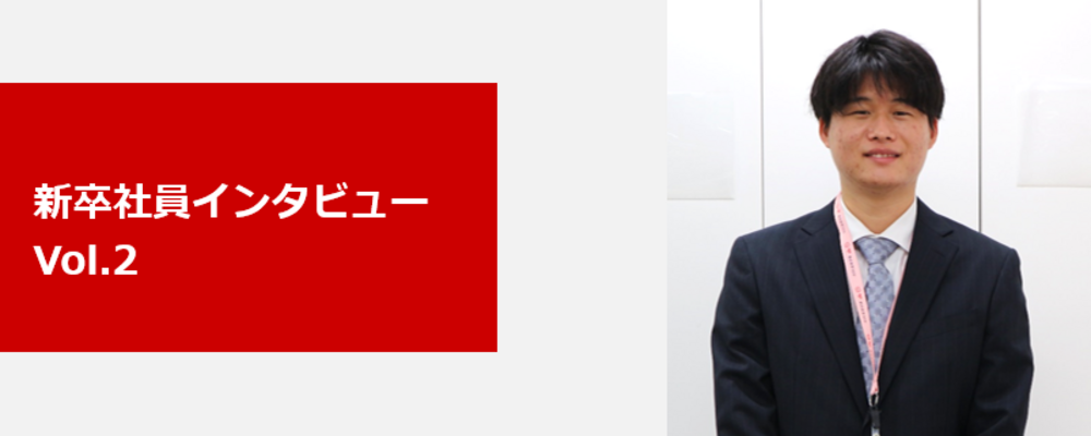 新卒社員インタビュー　Vol.2 | 日本郵政コーポレートサービス株式会社
