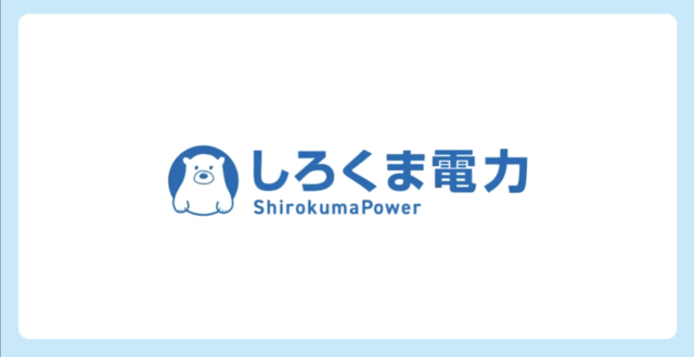 当社の紹介ムービーです！
