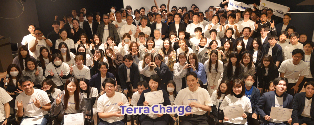 オープンポジション（カジュアル面談募集） | Terra Charge株式会社