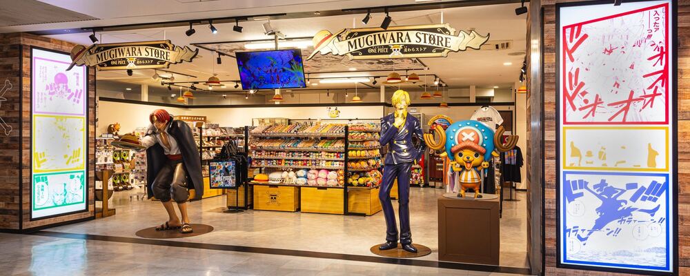 アニメグッズショップの運営スタッフ（店長候補）◆年休120日／アニメイトグループ | アニメイトグループ