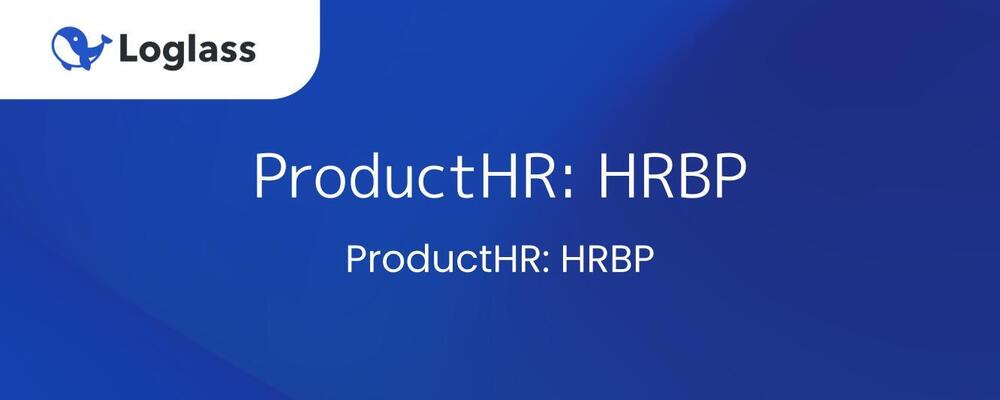 ProductHR: HRBP部長候補 | 株式会社ログラス