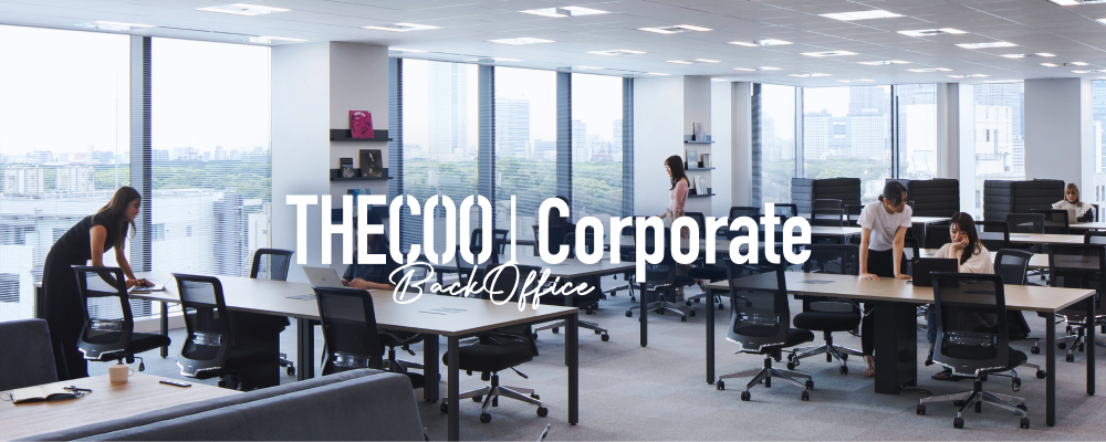 経理財務部 リーダー候補 | THECOO株式会社