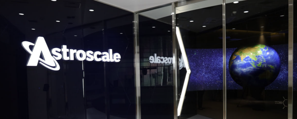 品質保証エンジニア/Quality Assurance Engineer | 株式会社アストロスケール