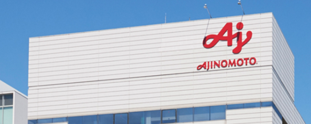 【川崎工場/川崎市】品質管理グループ　品質管理・検査業務担当の募集 | 味の素株式会社