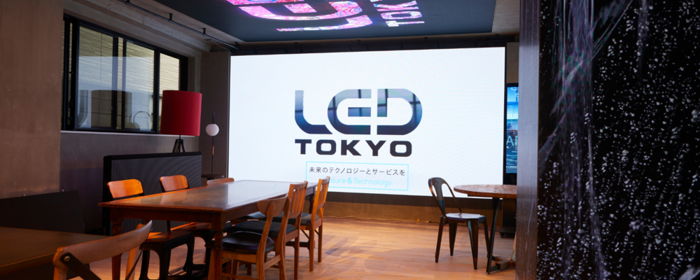 企画営業｜デジタルサイネージの企画・販売 | LED TOKYO株式会社