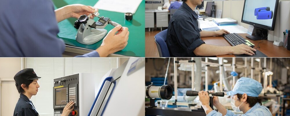 技術系職種ポジションサーチ｜世界トップのモノづくりを実務にする | 株式会社ライト光機製作所