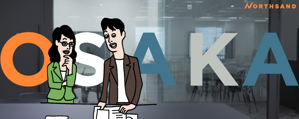 営業　未経験【キャリア採用】【大阪】 | 株式会社ノースサンド