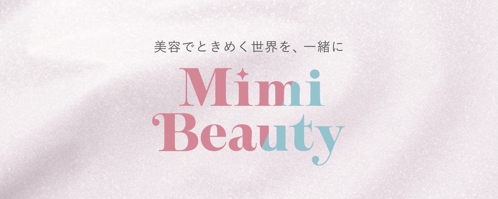 ＜Mimi Beauty＞美容メディア編集部・SNSプロジェクトマネージャー | トレンダーズ株式会社