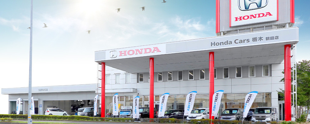 自動車整備士/Honda Cars 栃木 | 株式会社ホンダモビリティ北関東