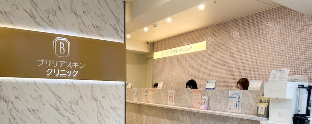【常勤】週４日〜ブリリアスキンクリニック新宿東口院 | 株式会社LDHD