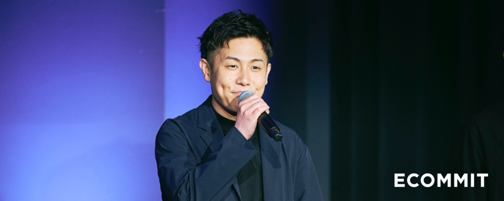 シニアソフトウェアエンジニア｜CTO直下で事業変革を牽引 | 株式会社ECOMMIT