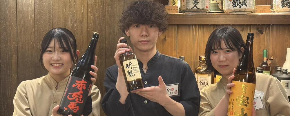 【正社員】和食居酒屋ちろりんタウン（ホールキッチンスタッフ） | 伯和グループ