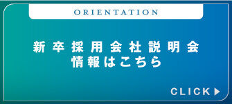 エントリーお待ちしております！