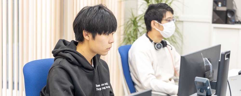 【新卒】システムエンジニア・社内SE（運用保守） | 結デザイン有限会社