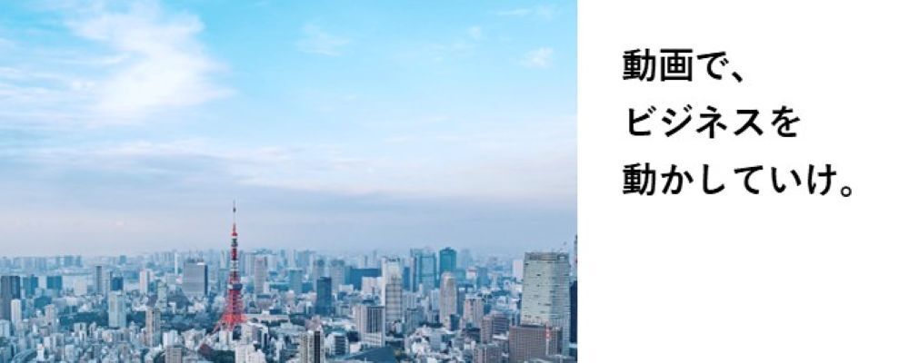 【新卒/2027年卒】バックエンドエンジニア／ストリーム配信のパイオニア企業でバックエンドエンジニアからキャリアを始めませんか？ | 株式会社Jストリーム