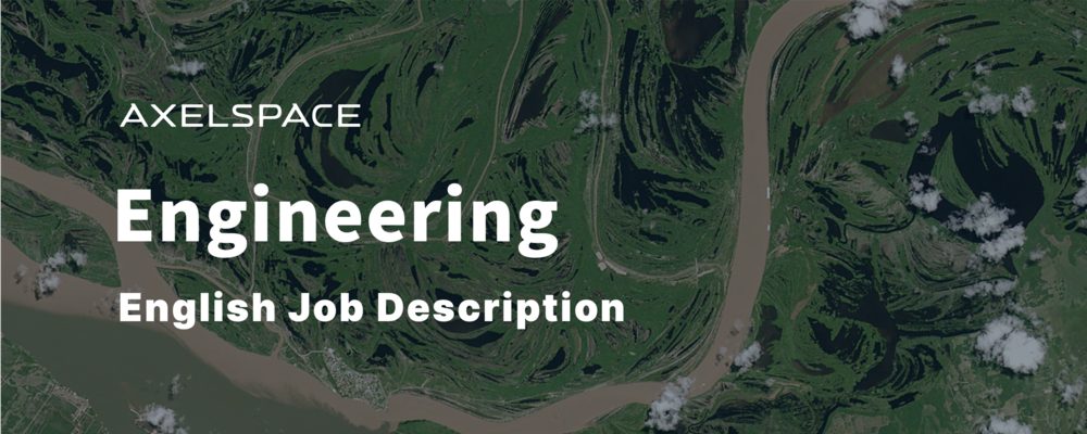 Earth Observation Data Scientist | 株式会社アクセルスペース