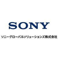 ソニーグローバルソリューションズ株式会社