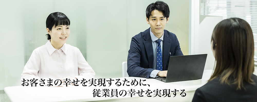 【東京】人事給与担当者 | 株式会社ハルメクホールディングス