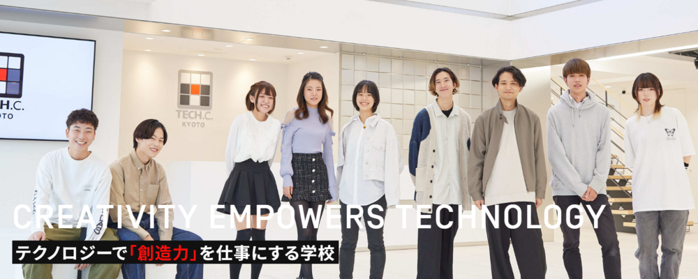 学生募集（AI・IT・e-sports） | 滋慶学園グループ