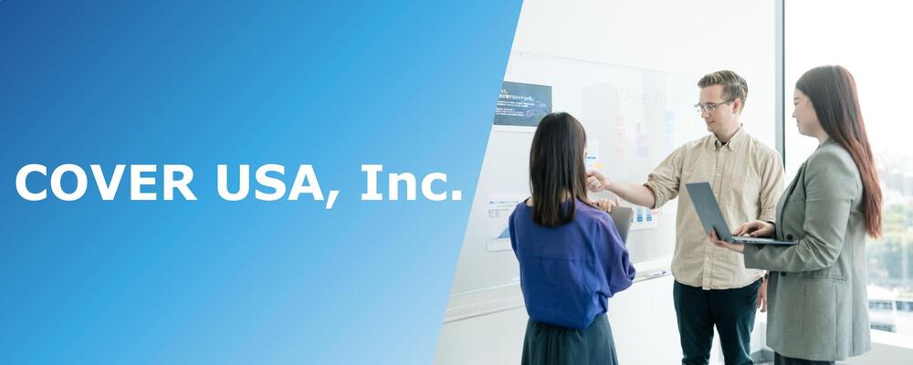 Sales & Licensing Manager (US based) | カバー株式会社