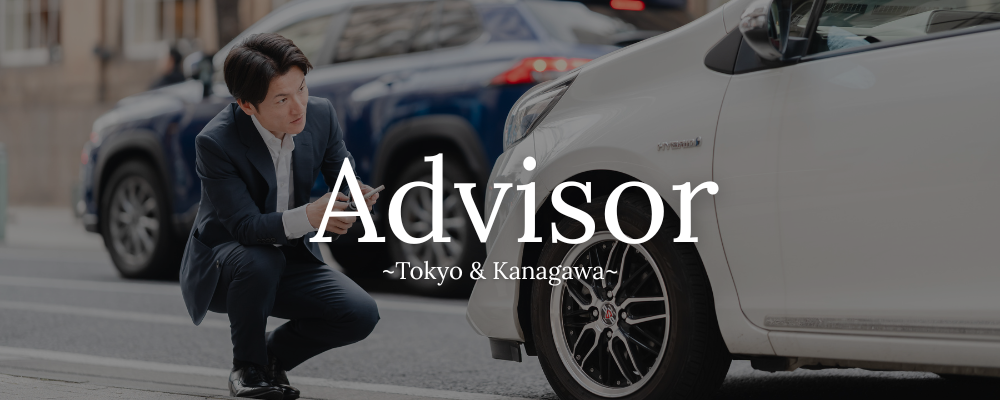 東京・神奈川エリア【中古車の査定/検査担当】★直行直帰のフルリモート/実質年間休日130日 | クイック・ネットワーク株式会社