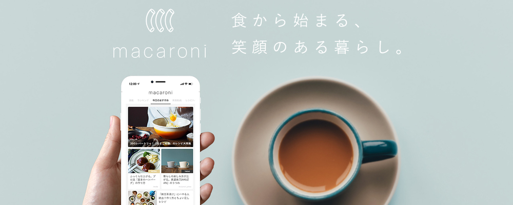 Macaroni ライター職 業務委託 株式会社トラストリッジ