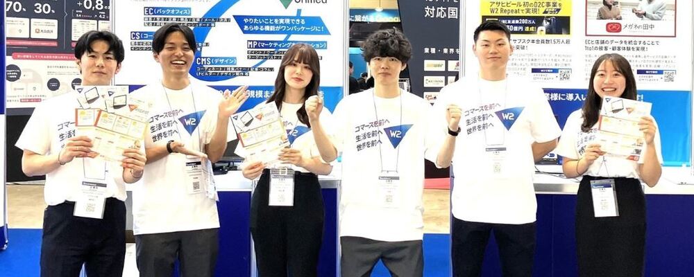 【法人向け企画営業/エンタープライズ】ECプラットフォーム提案を通して顧客の事業成長に貢献！ | W2株式会社